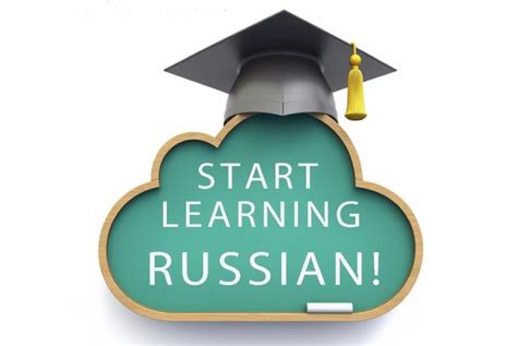 resources to learn russian