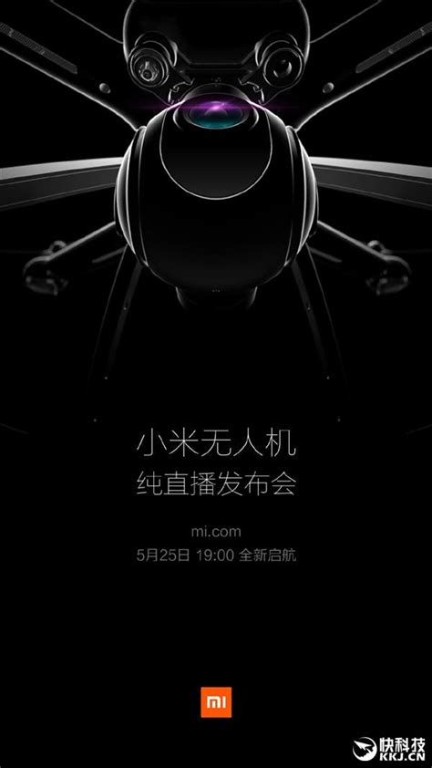 xiaomi drone teaser    glimpse  launch date gizchinacom