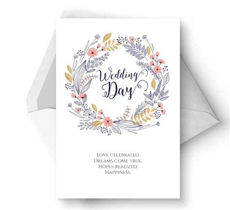 printable wedding cards   congrats