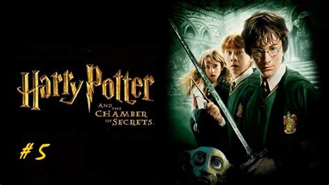 Гарри Поттер и Тайная комната Серия 5 Youtube