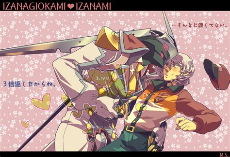 Izanami And Izanagi No Okami Persona And 1 More Drawn By Mina Shon