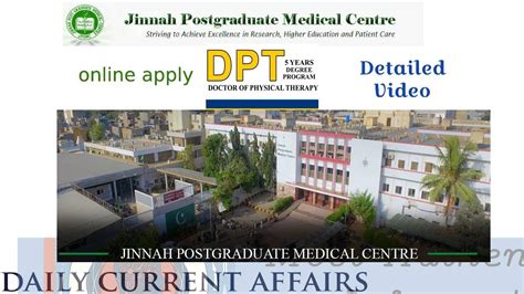Jinnah Postgraduate Medical Center Admissions Dpt Admissions 2021