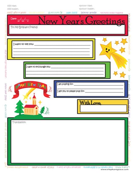 year letter template