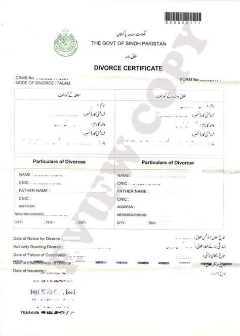 pakistan court records familysearch