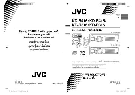 jvc kd  wiring diagram wiring diagram pictures