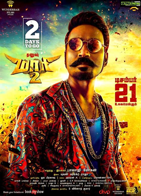 Maari 2 Tamil Movie Hd Posters Tamil Movies Bollywood