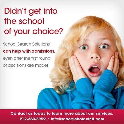 school search solutions    admissions