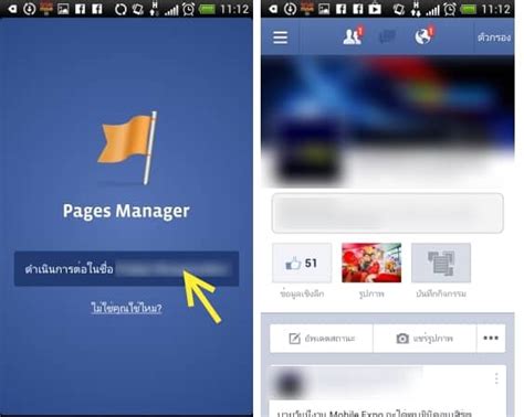 facebook pages facebook pages manager