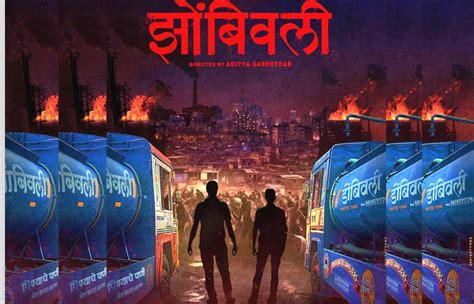 aditya sarpotdars zombivli   zom  marathi film filmy town