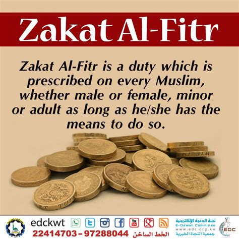 zakat al fitr whatsapp  social media  cards