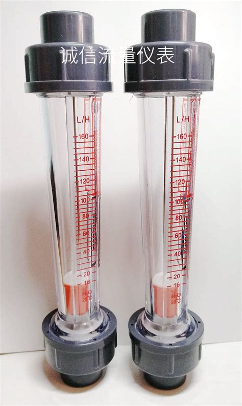 lzs    lh water flow meter indicator counter rotameter