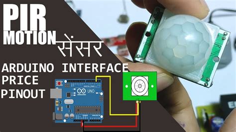 [hindi] Pir Motion Sensor Module Working Pin Details Price