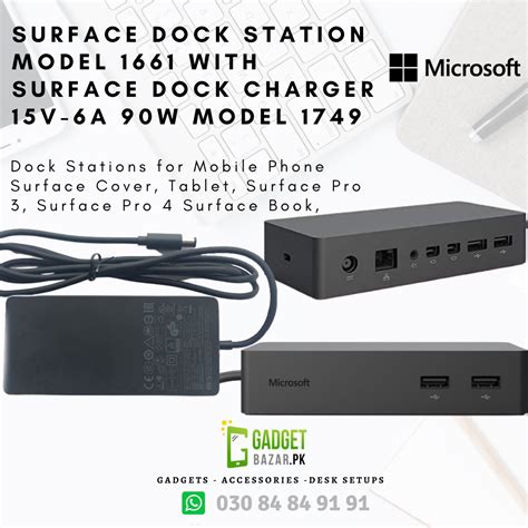 surface dock station model   surface dock charger    model