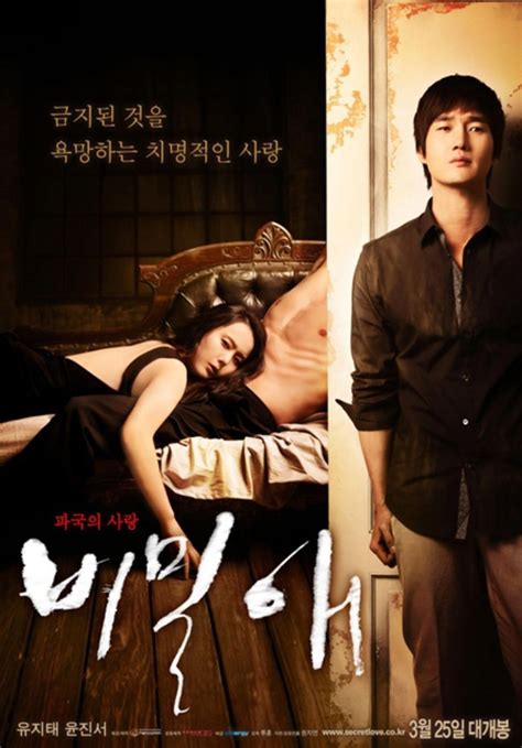 7 Film Semi Korea Ini Menceritakan Soal Perselingkuhan Istri – Allverta