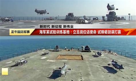 chinas naval mothership  aerial drones    operational