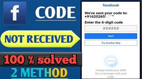 facebook  digit code  received facebook login code text  received fb code