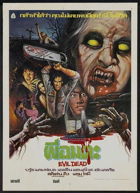 the movie sleuth images the unique and awesome world of foreign horror movie posters