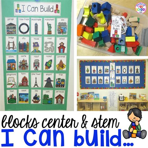 buildblocks center pocket  preschool