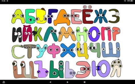 hktitos russian alphabet lore fanmade fandom