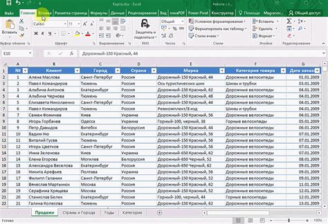 excel пример обработка таблицы Блог о рисовании и уроках фотошопа