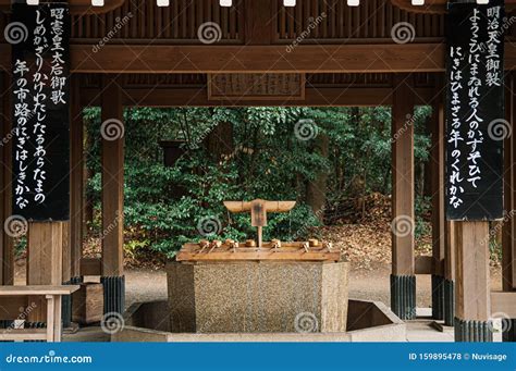 temizuya  water pavilion  meiji jingu shrine tokyo editorial