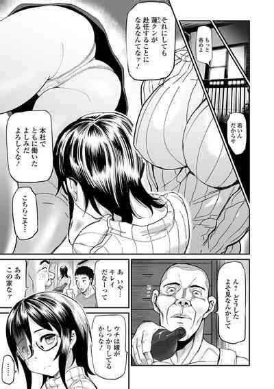 Web Comic Toutetsu Vol 47 Nhentai Hentai Doujinshi And