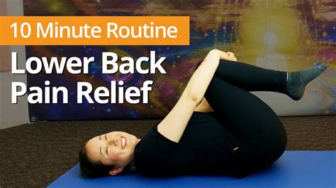 Lower Back Pain Massage Lower Back Pain Home Treatment