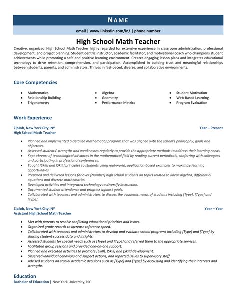 high school math teacher resume   expert tips zipjob