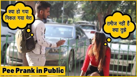 Pee Prank On Cute Girls😘😘 Rds Production Youtube