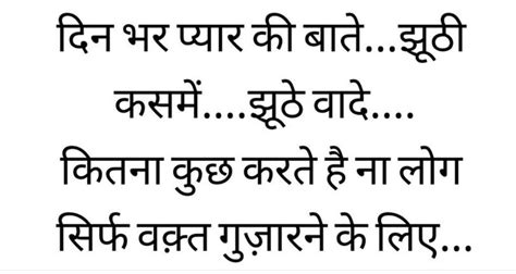 sanjana  singh mantra quotes sanskrit quotes sanskrit mantra