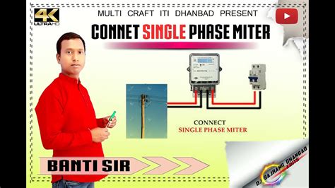 single phase meter wiring diagram energy meter youtube