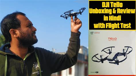 dji tello drone unboxing review  hindi cheapest dji drone  hd camera  budget