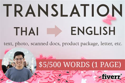 Translate Thai Text Into English By Hpjames Fiverr