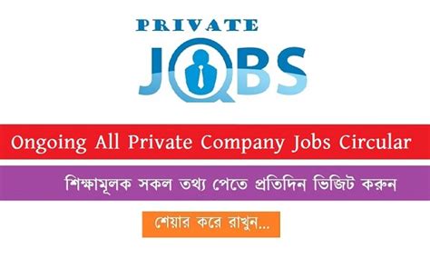 Ongoing All Private Company Job Circular 2024 In Bangladesh Bd Jobs