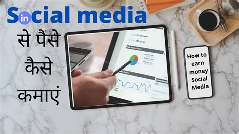 social media    earn money social media