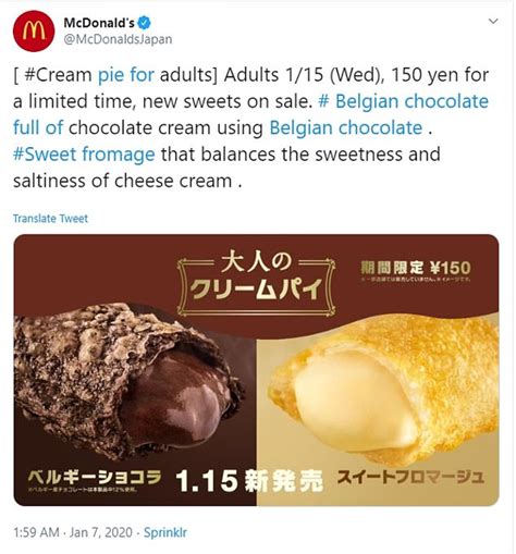 mcdonald s japan is mocked for launching adult cream pie dessert