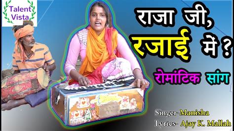 ii  love bhojpuri song  youtube