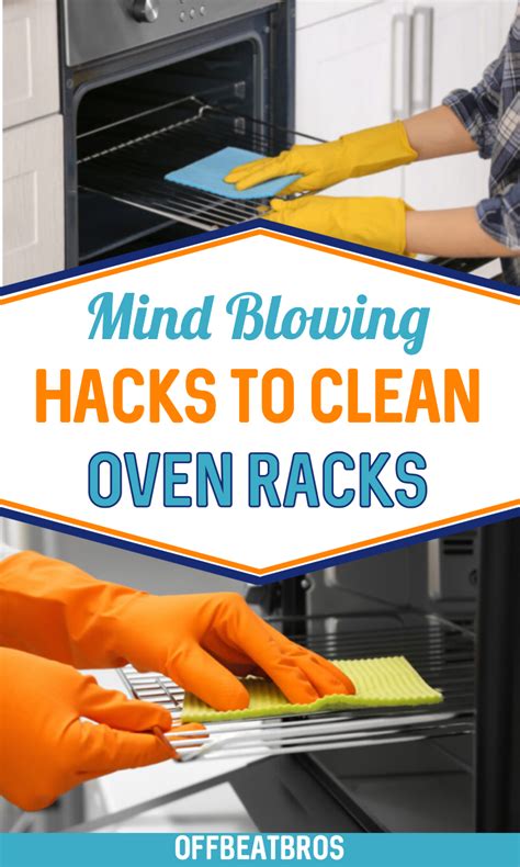 clean oven racks oven racks oven cleaning cleaning oven racks