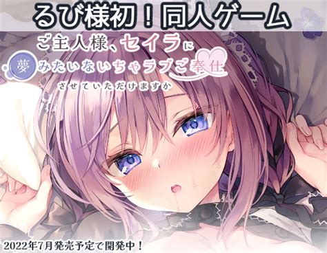 最近購入した作品と気になっている作品 dlチャンネル みんなで作る二次元情報サイト！