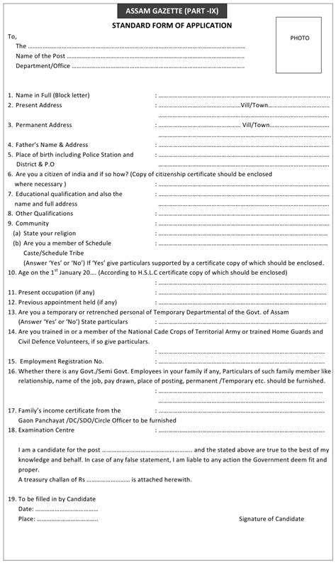 Employment Application Form Seychelles Menploy