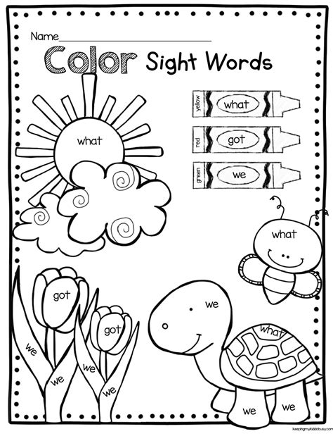 color sight words worksheet  shown  black  white