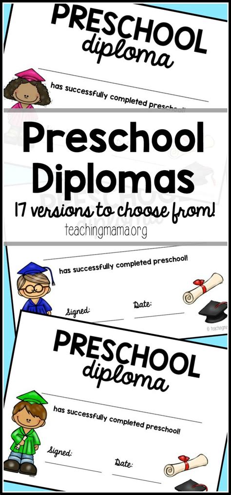 preschool graduation diploma  printable preschool diplomas