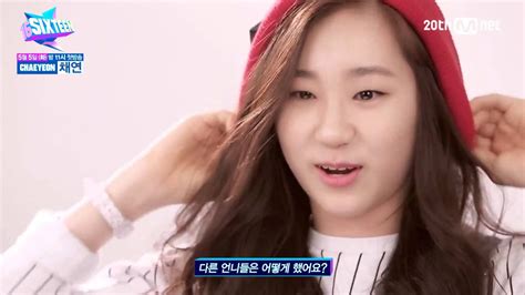 [sixteen] Jyp Member 15 이채연 Lee Chae Yeon Youtube