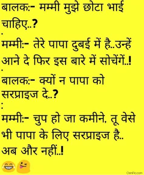 2019 funny non veg hindi jokes images photos for whatsapp