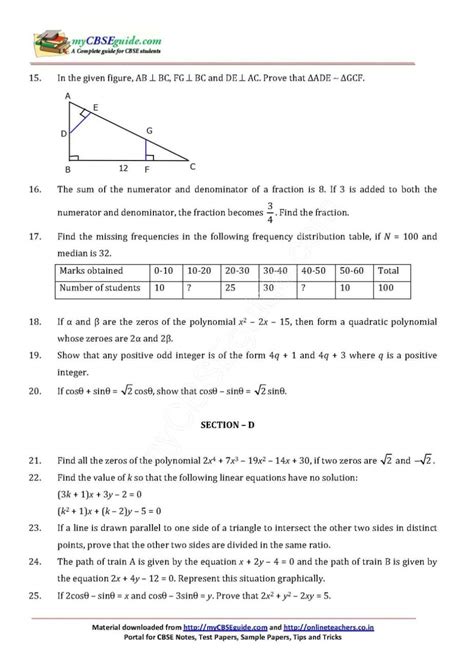 add maths form  exam paper ugc net exam maths question papers