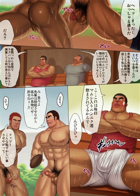[moritake] rugby team sex orgy uncensored [jp
