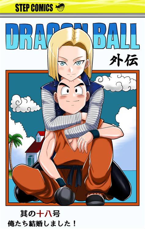 android 18 and kuririn dragon ball and 1 more drawn by