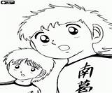 Captain Tsubasa Coloring Footballers Pages sketch template