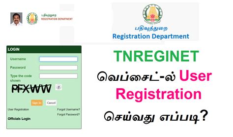 How To Create User Registration Account In New Tnreginet