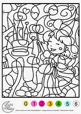 Coloriage Dessin Numéroté Neiges Reine Imprimer Savoir sketch template